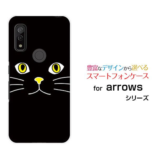 スマホケース arrows We F-51B FCG01 アローズ ウィー ハードケース/TPUソフ...
