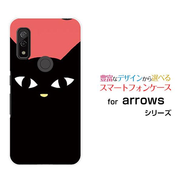 スマホケース arrows We F-51B FCG01 アローズ ウィー ハードケース/TPUソフ...