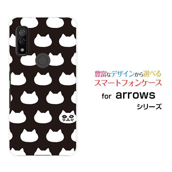 スマホケース arrows We F-51B FCG01 アローズ ウィー ハードケース/TPUソフ...