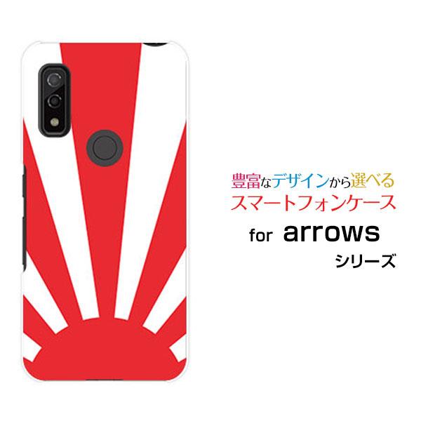 スマホケース arrows We F-51B FCG01 アローズ ウィー ハードケース/TPUソフ...