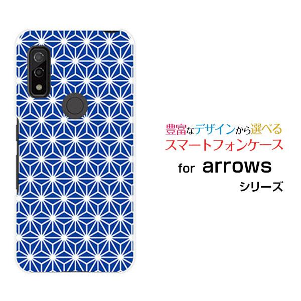 スマホケース arrows We F-51B FCG01 アローズ ウィー ハードケース/TPUソフ...