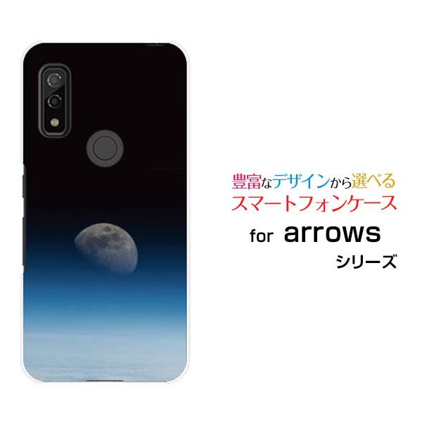 スマホケース arrows We F-51B FCG01 アローズ ウィー ハードケース/TPUソフ...