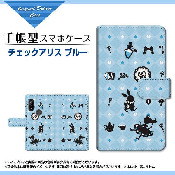 スマホケース arrows We F-51B FCG01 アローズ ウィー docomo au So...