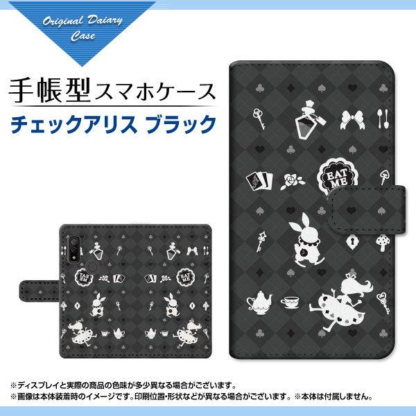 スマホケース arrows We F-51B FCG01 アローズ ウィー docomo au So...