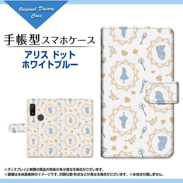 スマホケース arrows We F-51B FCG01 アローズ ウィー docomo au So...