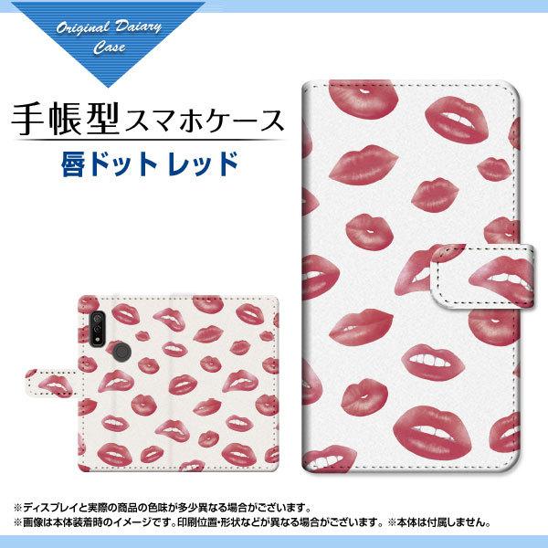 スマホケース arrows We F-51B FCG01 アローズ ウィー docomo au So...