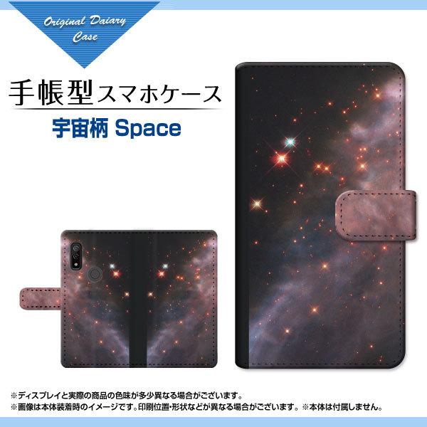 スマホケース arrows We F-51B FCG01 アローズ ウィー docomo au So...