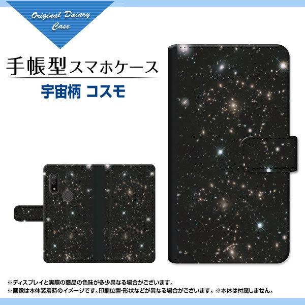 スマホケース arrows We F-51B FCG01 アローズ ウィー docomo au So...