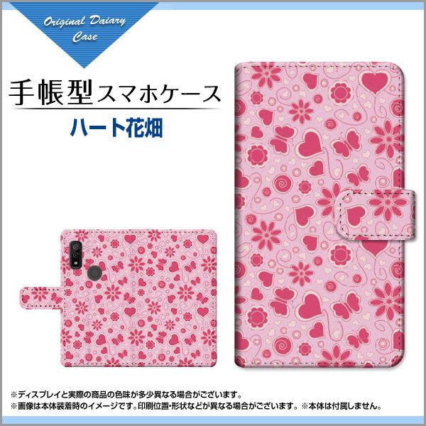 スマホケース arrows We F-51B FCG01 アローズ ウィー docomo au So...