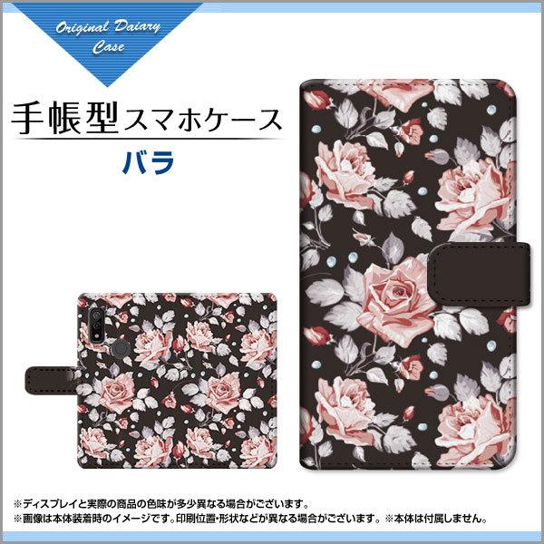 スマホケース arrows We F-51B FCG01 アローズ ウィー docomo au So...
