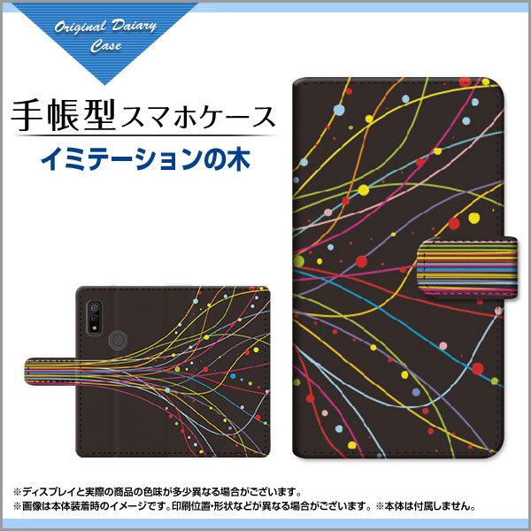スマホケース arrows We F-51B FCG01 アローズ ウィー docomo au So...