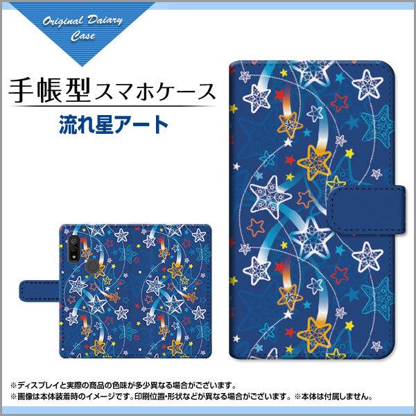 スマホケース arrows We F-51B FCG01 アローズ ウィー docomo au So...