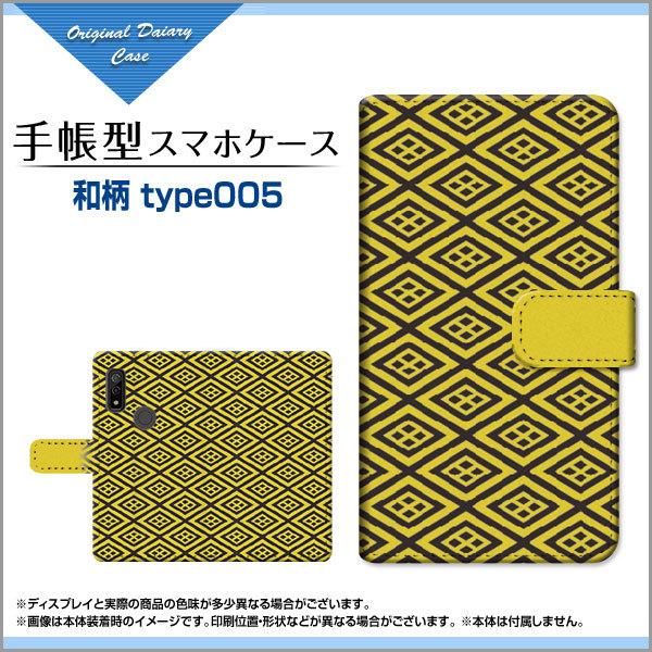 スマホケース arrows We F-51B FCG01 アローズ ウィー docomo au So...