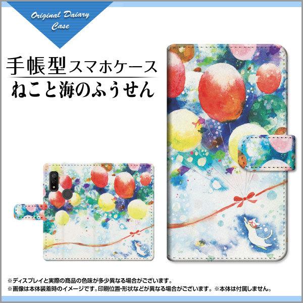 スマホケース arrows We F-51B FCG01 アローズ ウィー docomo au So...