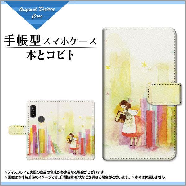 スマホケース arrows We F-51B FCG01 アローズ ウィー docomo au So...