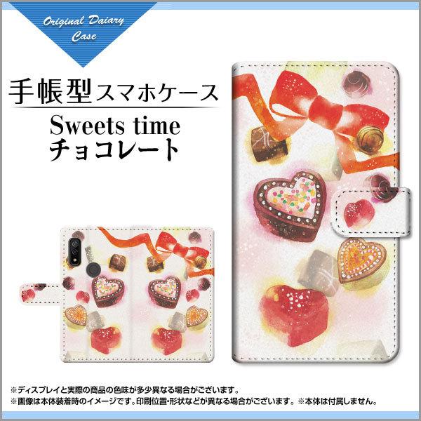 スマホケース arrows We F-51B FCG01 アローズ ウィー docomo au So...