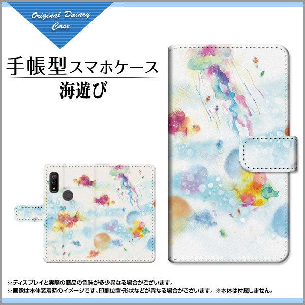 スマホケース arrows We F-51B FCG01 アローズ ウィー 手帳型 ケース カメラ穴...