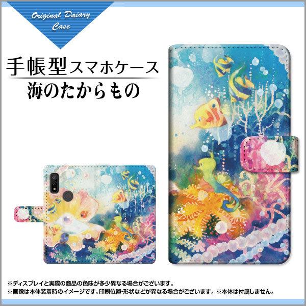 スマホケース arrows We F-51B FCG01 アローズ ウィー 手帳型 ケース カメラ穴...