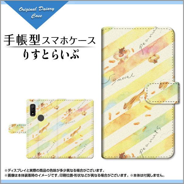 スマホケース arrows We F-51B FCG01 アローズ ウィー 手帳型 ケース カメラ穴...