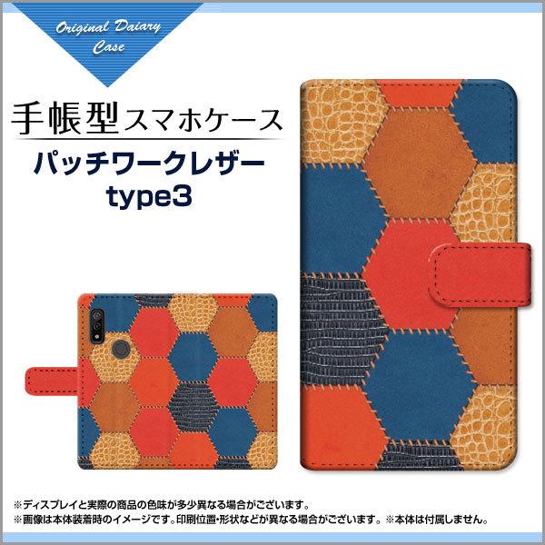 スマホケース arrows We F-51B FCG01 アローズ ウィー 手帳型 ケース カメラ穴...