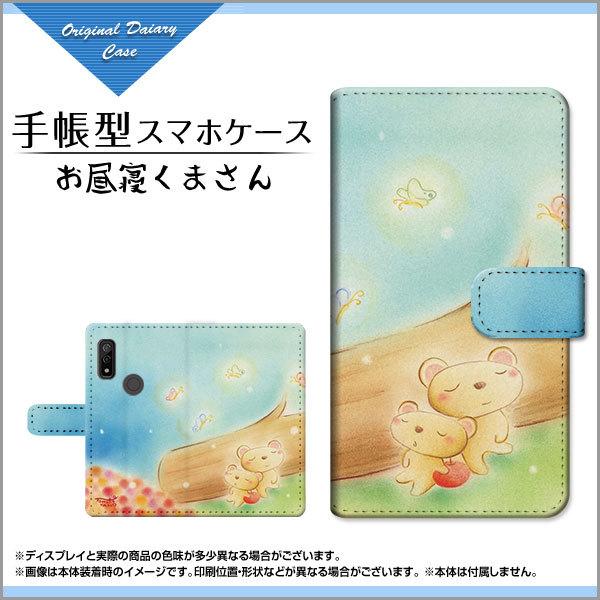 スマホケース arrows We F-51B FCG01 アローズ ウィー 手帳型 ケース カメラ穴...