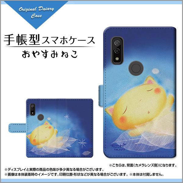 スマホケース arrows We F-51B FCG01 アローズ ウィー 手帳型 ケース カメラ穴...