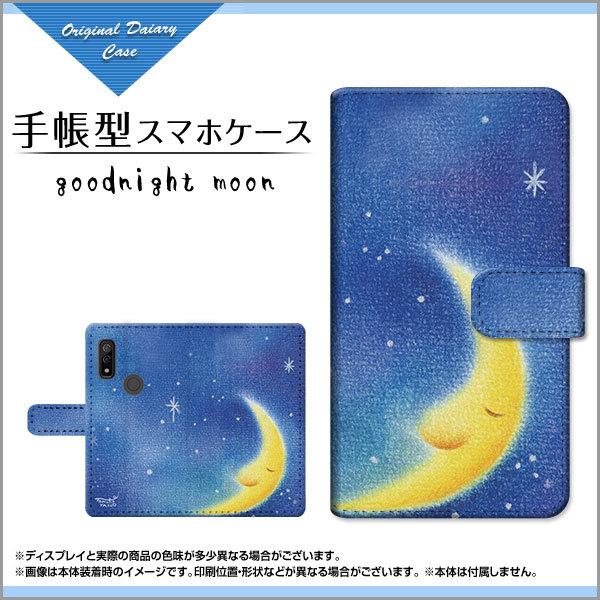 スマホケース arrows We F-51B FCG01 アローズ ウィー 手帳型 ケース カメラ穴...