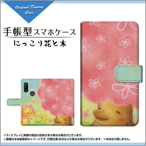 スマホケース arrows We F-51B FCG01 アローズ ウィー 手帳型 ケース カメラ穴...