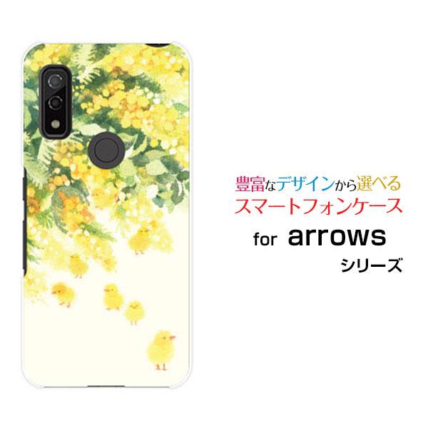 スマホケース arrows We F-51B FCG01 アローズ ウィー ハードケース/TPUソフ...