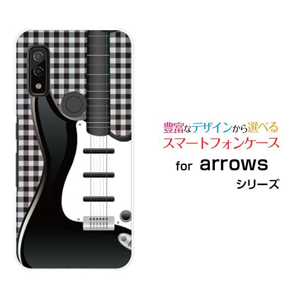 スマホケース arrows We F-51B FCG01 アローズ ウィー ハードケース/TPUソフ...