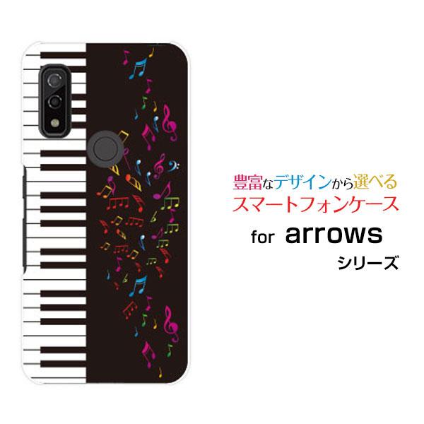 スマホケース arrows We F-51B FCG01 アローズ ウィー ハードケース/TPUソフ...