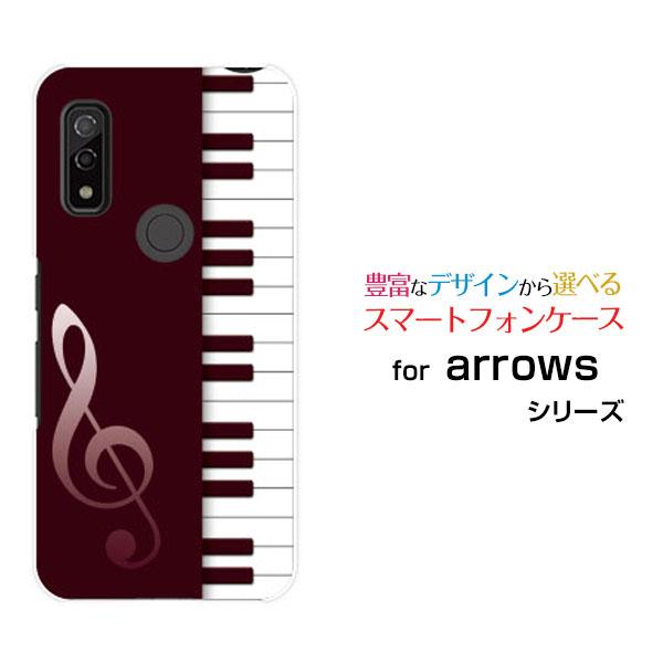 スマホケース arrows We F-51B FCG01 アローズ ウィー ハードケース/TPUソフ...