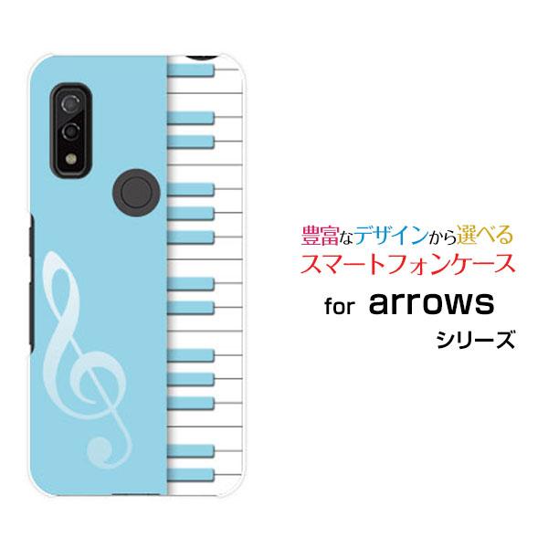 スマホケース arrows We F-51B FCG01 アローズ ウィー ハードケース/TPUソフ...