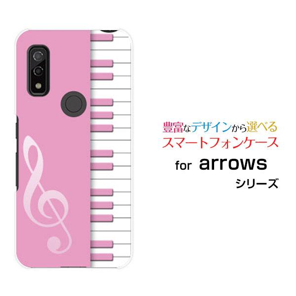 スマホケース arrows We F-51B FCG01 アローズ ウィー ハードケース/TPUソフ...
