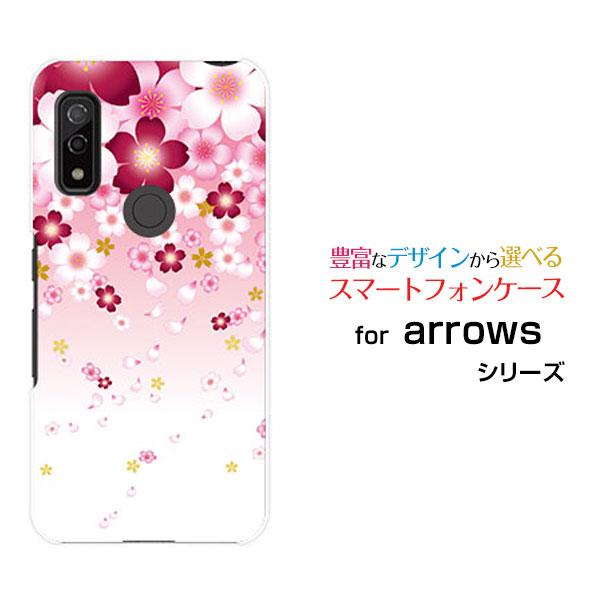 スマホケース arrows We F-51B FCG01 アローズ ウィー ハードケース/TPUソフ...