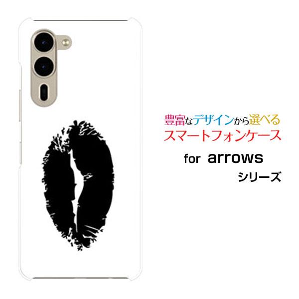 スマホケース arrows We2 Plus F-51E ハードケース/TPUソフトケース リップ（...