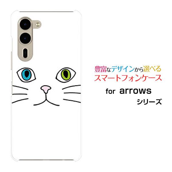 スマホケース arrows We2 Plus F-51E アローズ ウィーツー プラス ハードケース...