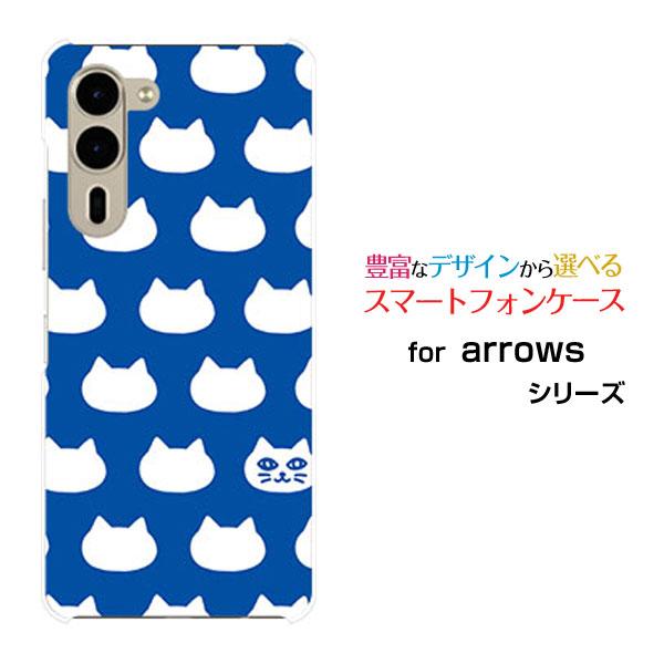 スマホケース arrows We2 Plus F-51E アローズ ウィーツー プラス ハードケース...