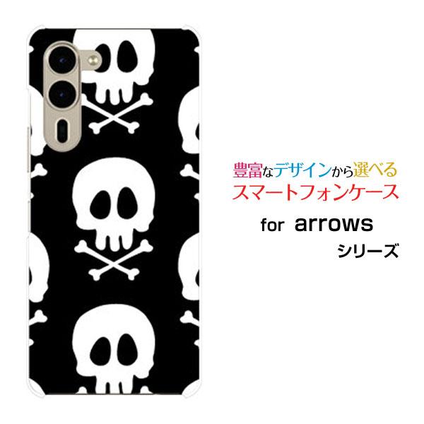 スマホケース arrows We2 Plus F-51E アローズ ウィーツー プラス ハードケース...