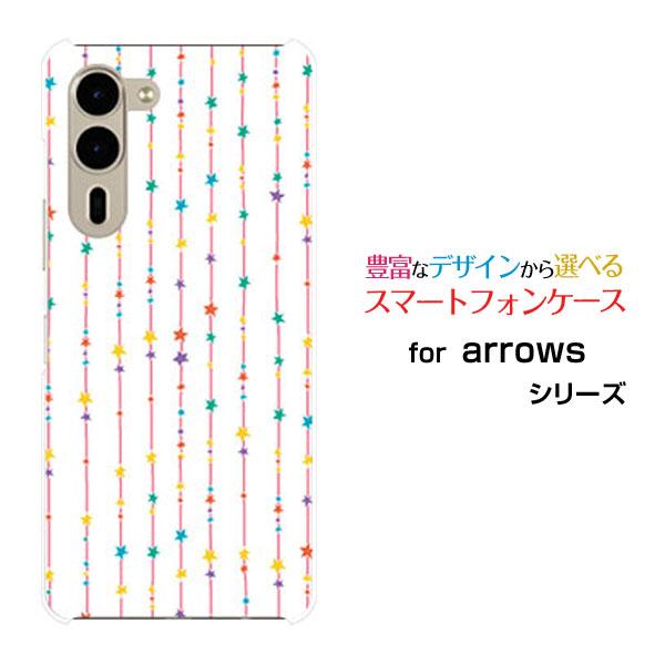 スマホケース arrows We2 Plus F-51E アローズ ウィーツー プラス ハードケース...