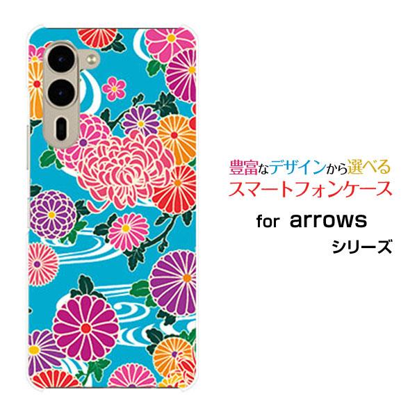 スマホケース arrows We2 Plus F-51E アローズ ウィーツー プラス ハードケース...
