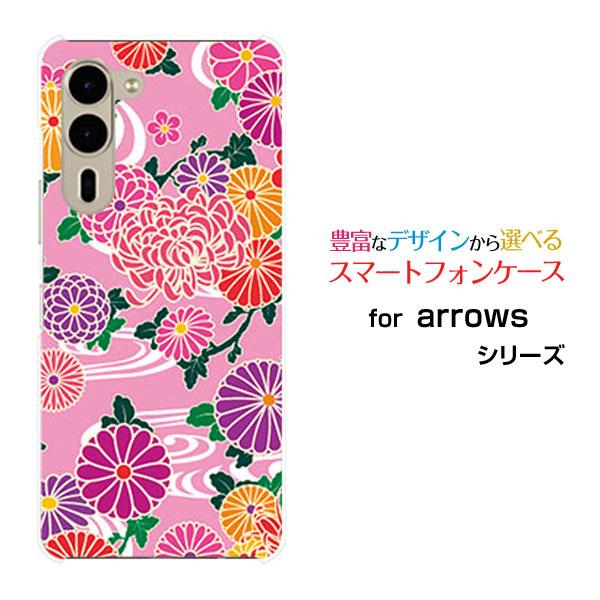 スマホケース arrows We2 Plus F-51E アローズ ウィーツー プラス ハードケース...