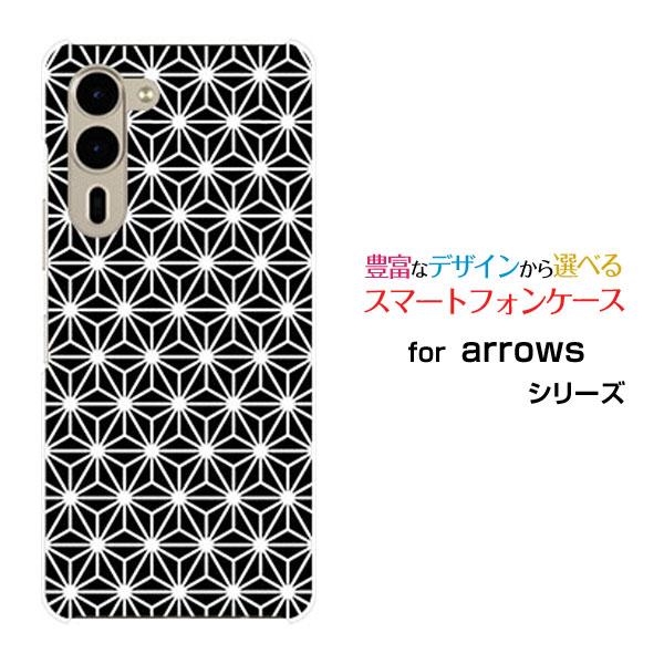 スマホケース arrows We2 Plus F-51E アローズ ウィーツー プラス ハードケース...