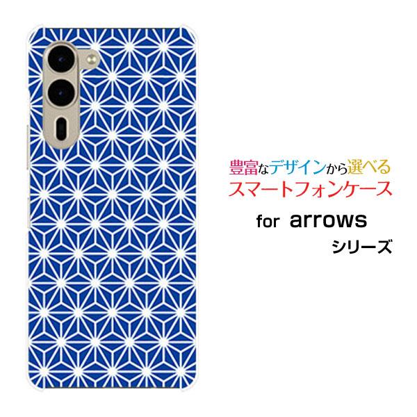 スマホケース arrows We2 Plus F-51E アローズ ウィーツー プラス ハードケース...