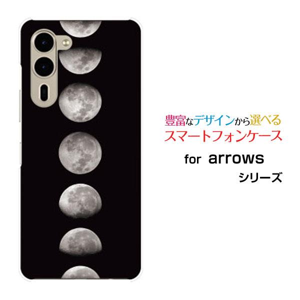 スマホケース arrows We2 Plus F-51E アローズ ウィーツー プラス ハードケース...