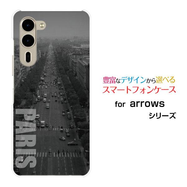 スマホケース arrows We2 Plus F-51E アローズ ウィーツー プラス ハードケース...