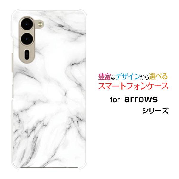 スマホケース arrows We2 Plus F-51E アローズ ウィーツー プラス ハードケース...