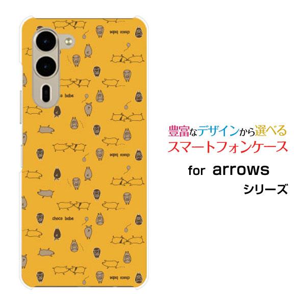 スマホケース arrows We2 Plus F-51E アローズ ウィーツー プラス ハードケース...