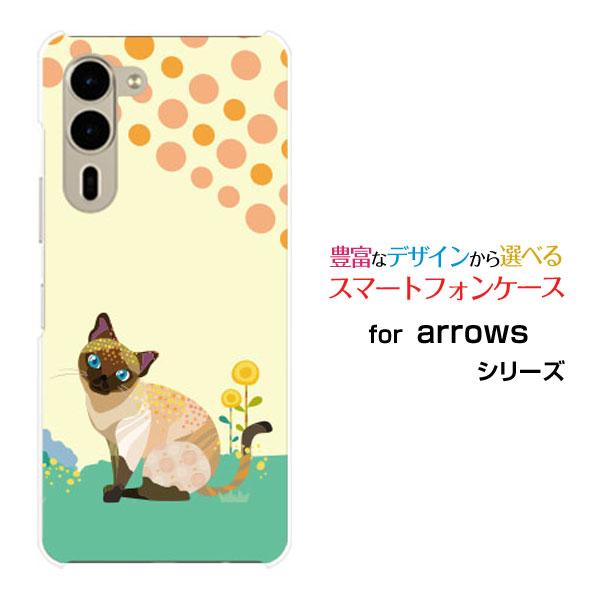 スマホケース arrows We2 Plus F-51E アローズ ウィーツー プラス ハードケース...