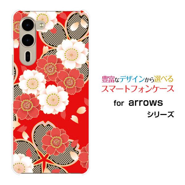 スマホケース arrows We2 Plus F-51E アローズ ウィーツー プラス ハードケース...